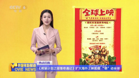 欧美一级精品